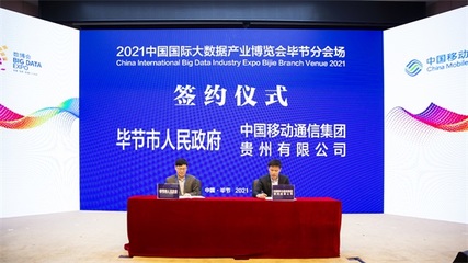 数博会来毕节啦！人工智能、5G科技、智慧产品应有尽有，贵州科技盛宴不容错过